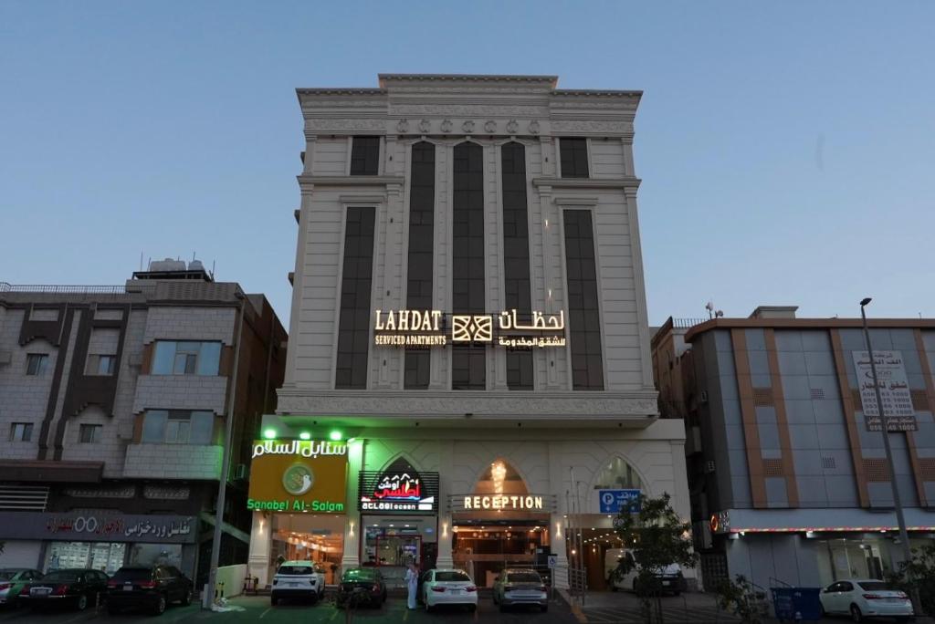 History Hotel and Brand Hira Suites