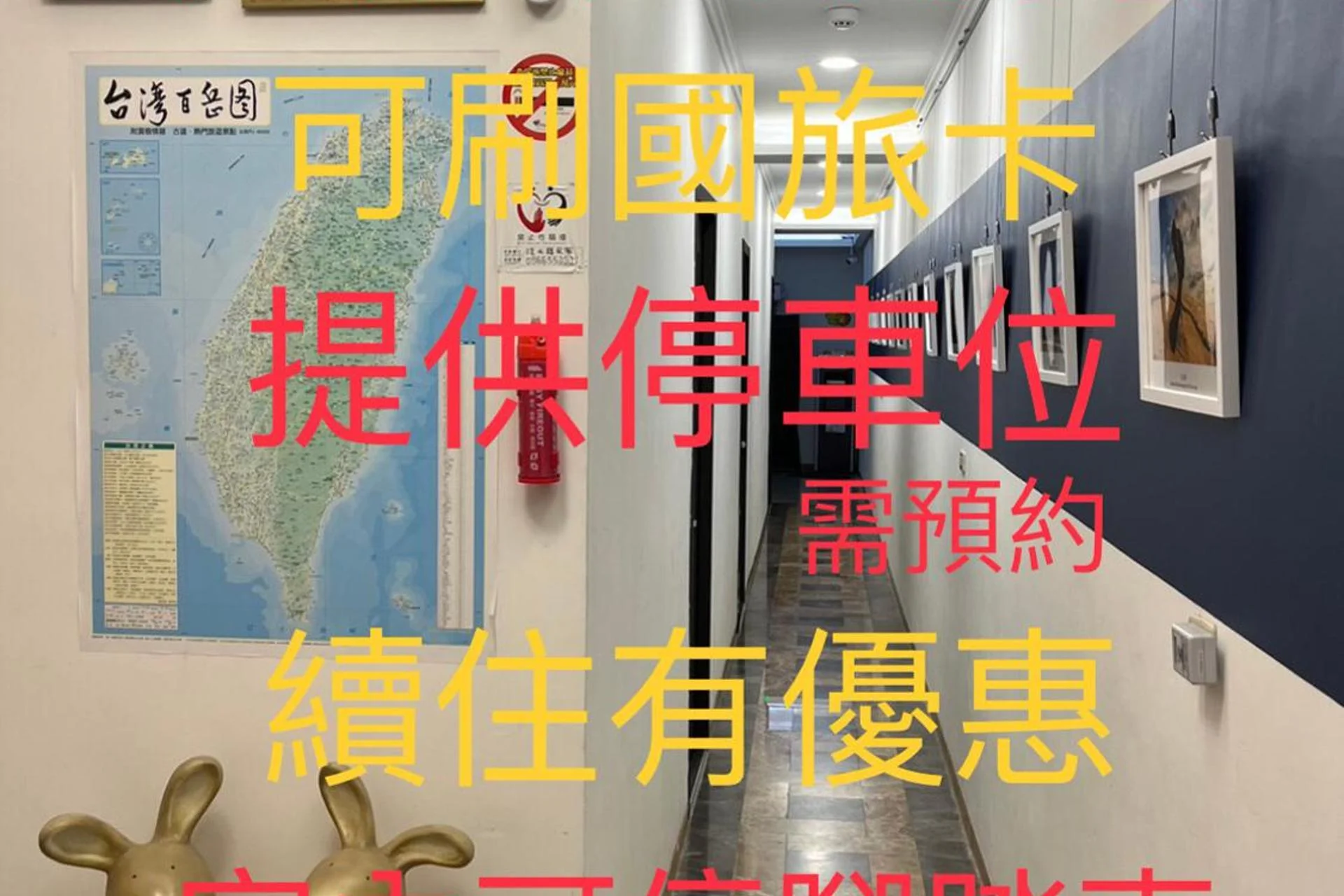 Long View Hotel - Image 19