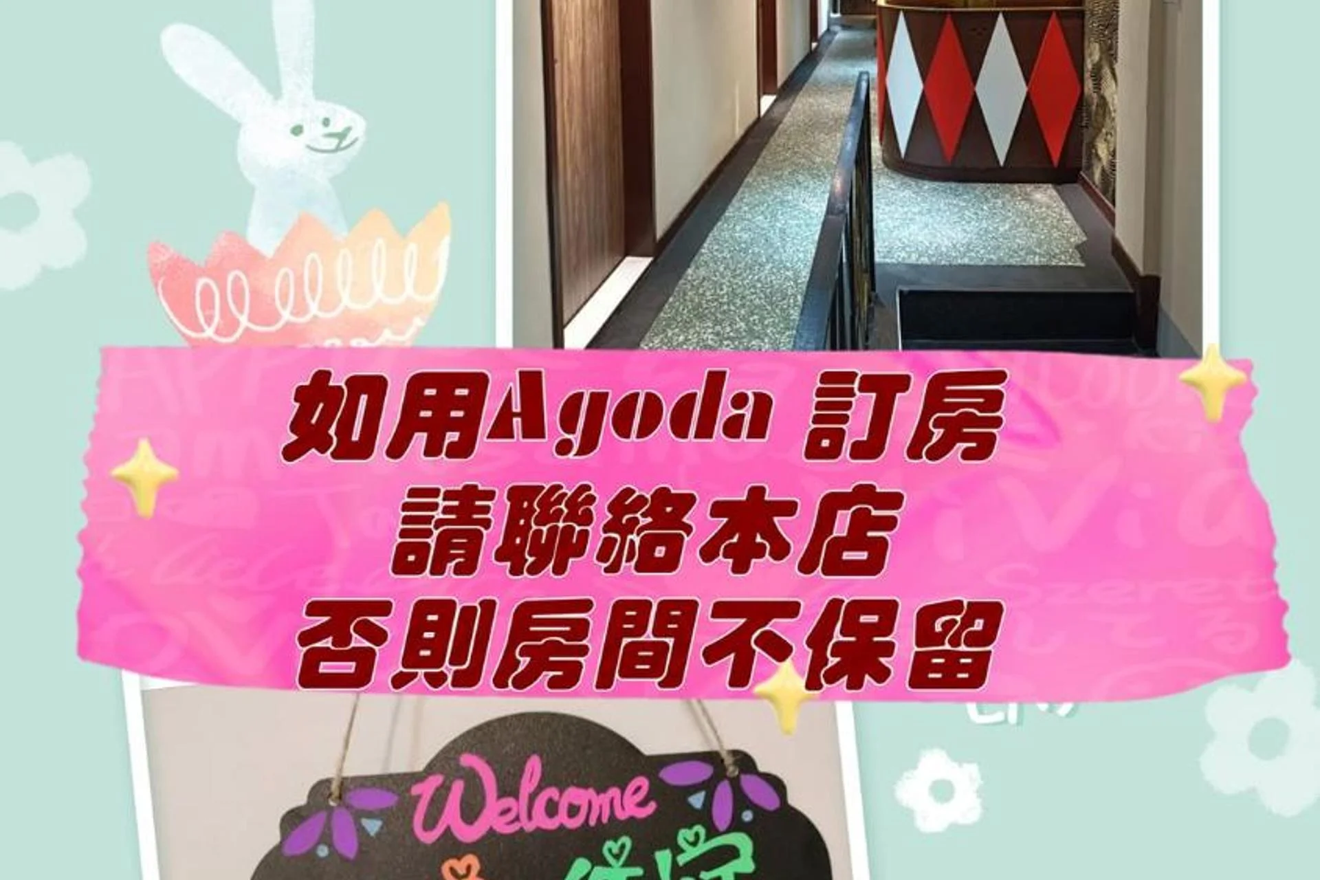 Long View Hotel - Image 9