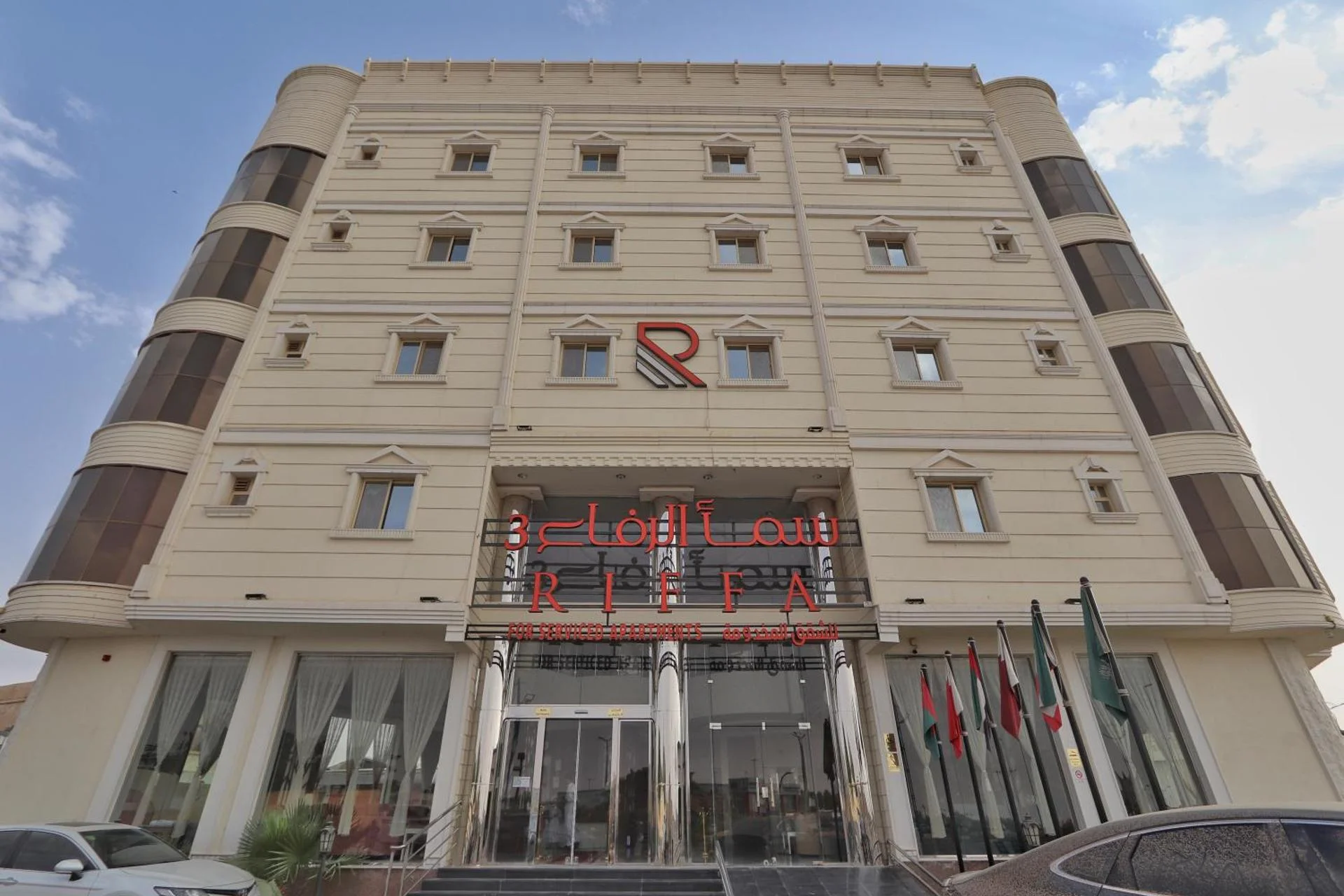 Samaa Riffa 3 - Image 9