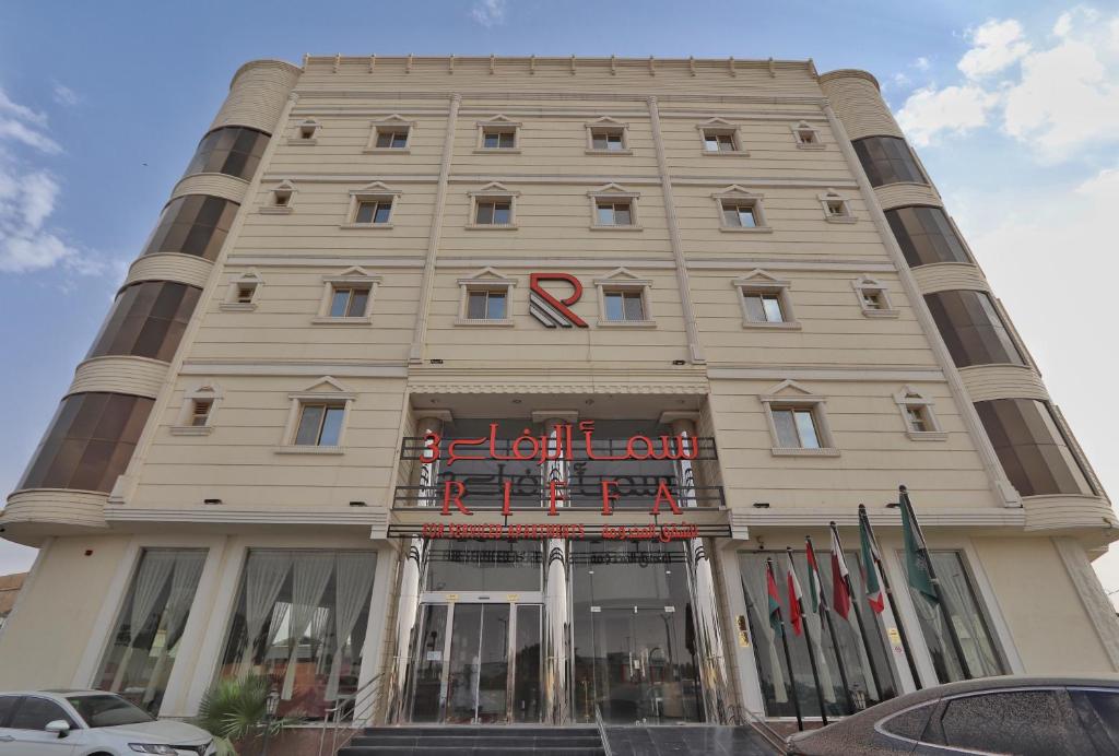 Samaa Riffa 3